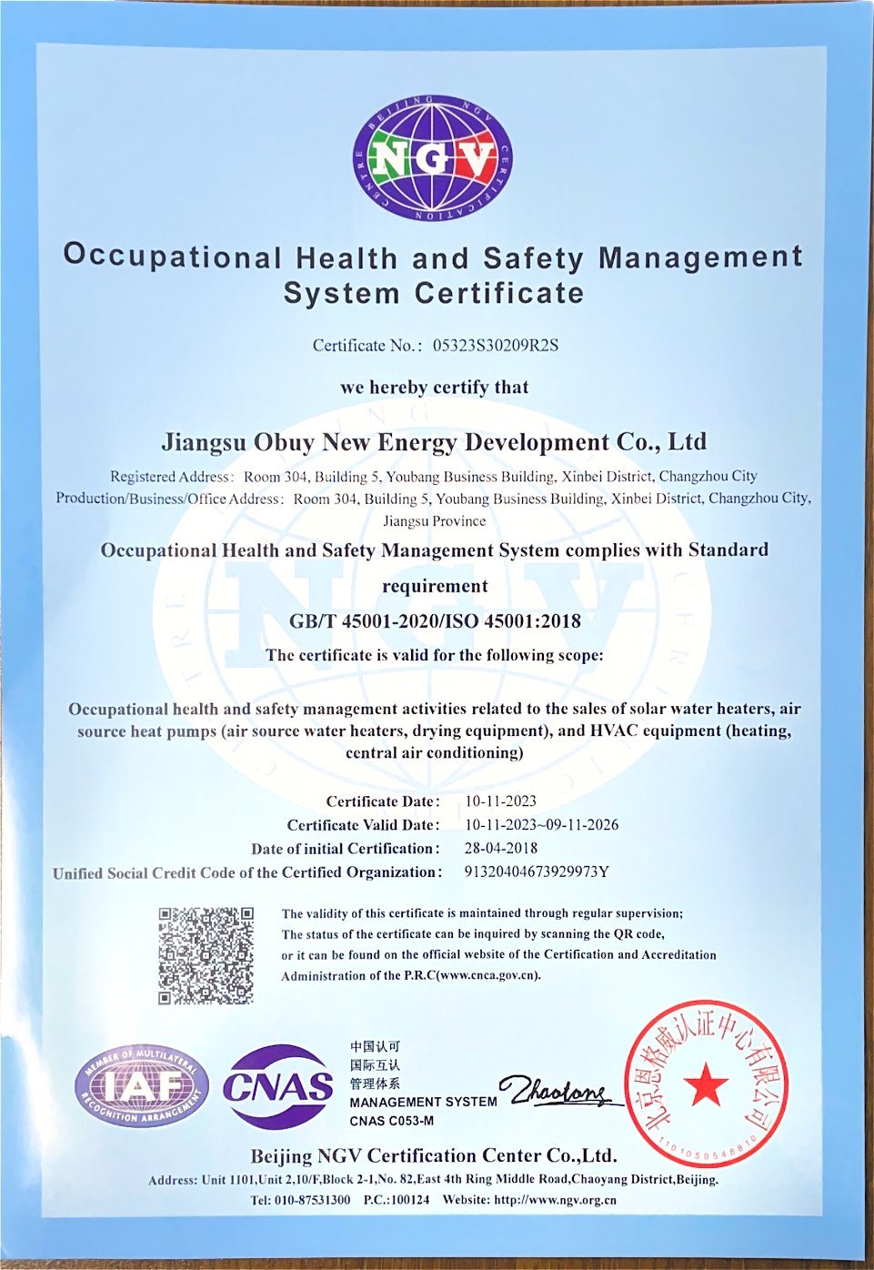 Certificates