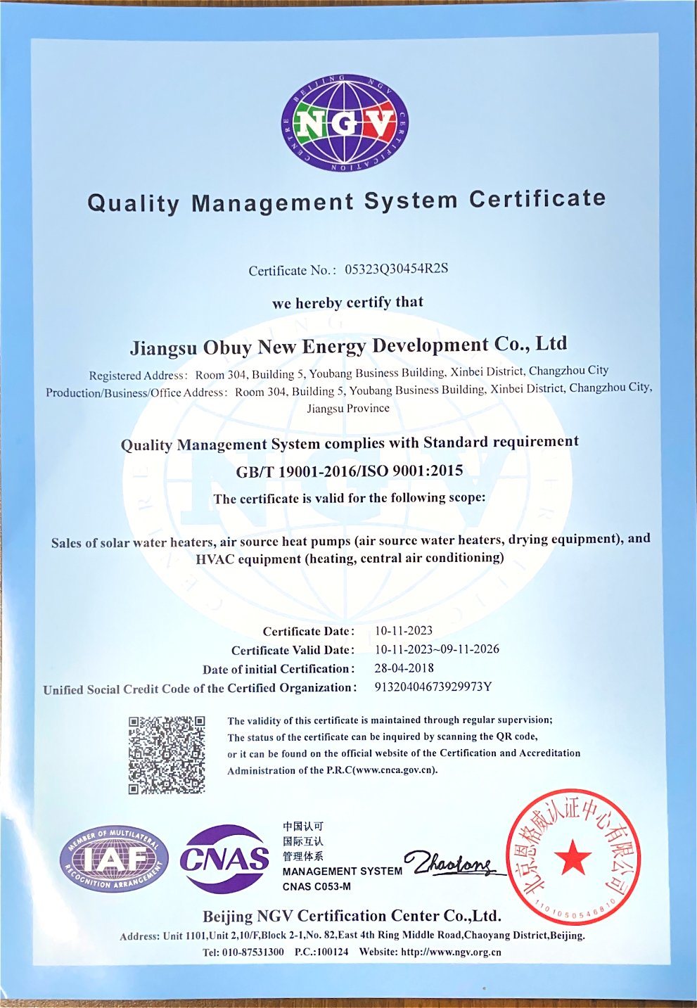 Certificates