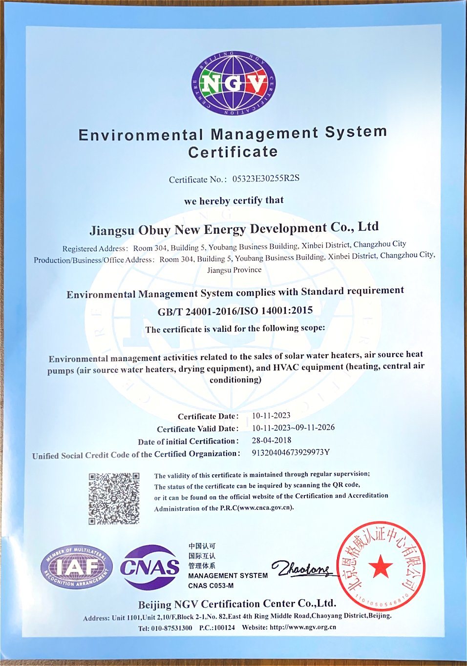 Certificates